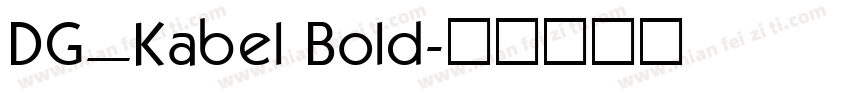 DG_Kabel Bold字体转换